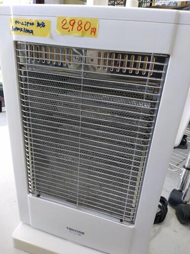 【テクノス】首振り機能付きハロゲンヒーター　クリーニング済　管理番号70512