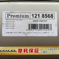 DIXCEL BRAKE PAD Premium Type フロント用ブレーキパッド　BMW 3シリーズ の画像