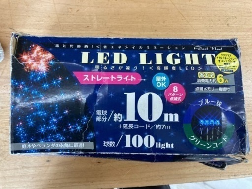 LEDライト　ストレートライト　100球　ブルー　LD-C100BG