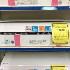 エアコン SHARP AY-L22S 2020年製