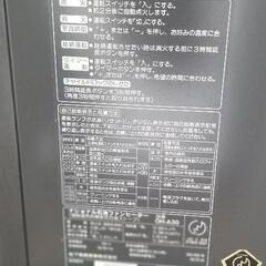 ナショナル石油ファンヒーター！の画像