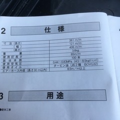 kanematsu エア 釘打機　の画像