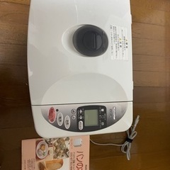 ホームベーカリー美品‼︎