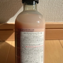 値下げ☆未使用☆ ボディショップ　シアシャンプーの画像