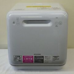 【自社配送は札幌市内限定】IRIS OHYAMA/アイリスオーヤ...