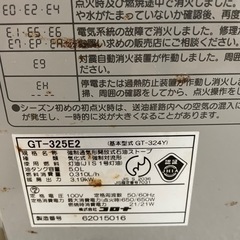 コロナ　石油ストーブ　完動品の画像