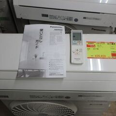 K03021　パナソニック　中古エアコン　主に6畳用　冷2.2kw ／ 暖2.2kw