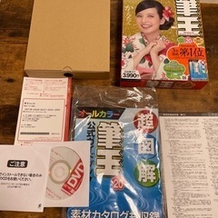 筆王