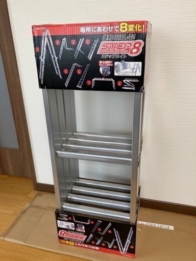 【極美品】便利なはしご！「STEP8」ステップエイト