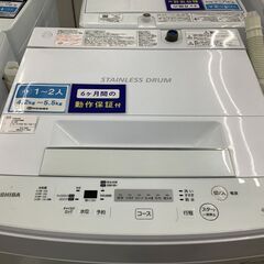 TOSHIBA 全自動洗濯機 AW-45M5 2017年製 4.5㎏【トレファク上福岡】
