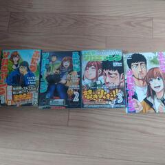 ふたりソロキャンプ