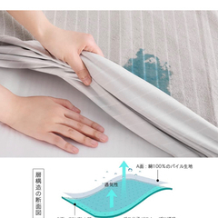 新品未開封ボックスシーツ防水タイプタオル生地 綿100% (グレー シングルの画像