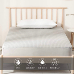 新品未開封ボックスシーツ防水タイプタオル生地 綿100% (グレー シングルの画像