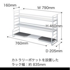 受け渡し予定者決定済　11日土曜日まで　tower コンロ奥ラック3段　スパイスラックの画像
