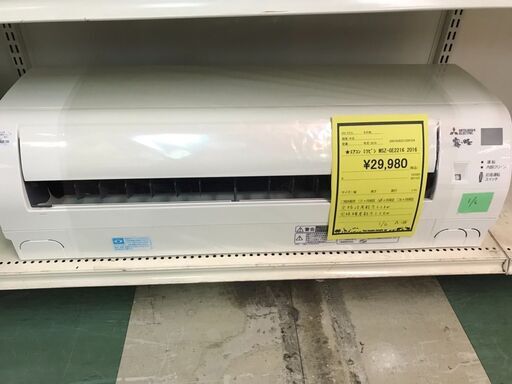 エアコン 三菱 MSZ-GE2216 2016年製