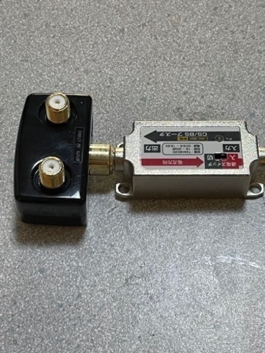 BS.CS 分波器+増幅器
