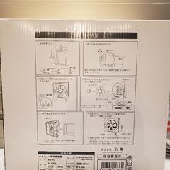 ☆未使用☆KODEN　コーデン　簡単取付　紐スイッチ　30ｃｍ壁付プロペラ換気扇　６枚羽　KV30

おまけ付の画像