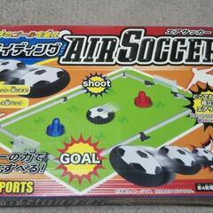 エアーサッカー