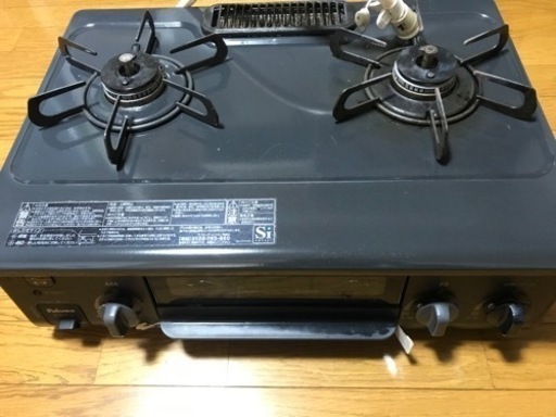 ガスコンロ　都市ガス用