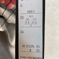 新品未使用タグ付きサスペンダーミニスカートの画像