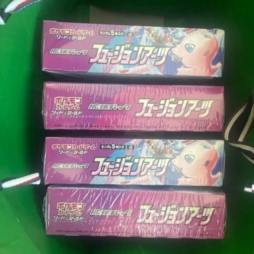 フュージョンアーツ