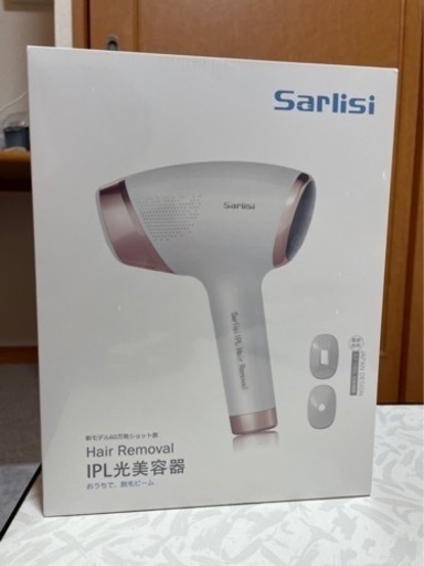 sarlisiの光美容器です！