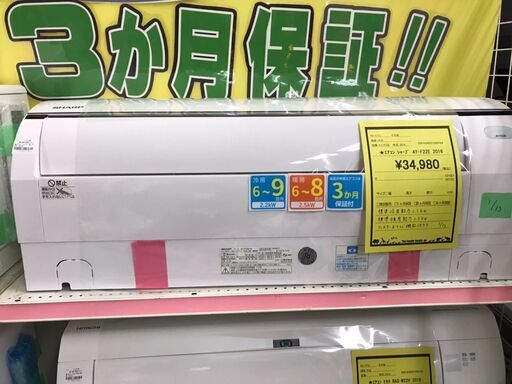 エアコン SHARP AY-F22E 2016年製