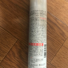 UVスプレー