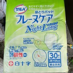値下げしました。白十字フレースケア30枚入り28×64cm男女共...