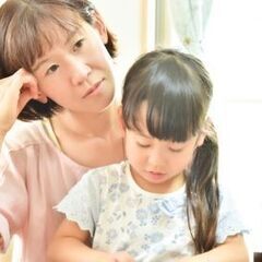【新潟】子育ての悩みや育児のストレスを手放しませんか？