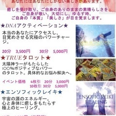 ウィンター目覚めの瞑想会体験会 - セミナー