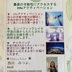 ウィンター目覚めの瞑想会体験会 - 熊本市