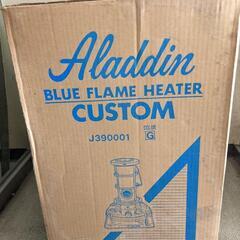 ★★アラジン (Aladdin)Blue Flame Heater★石油ストーブ ブルーフレーム ヒーター★グリーン ★箱付き！
★★の画像