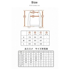 スノーボード ウェア スウェット Mサイズ 水色 クリーニング済の画像
