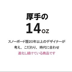 スノーボード ウェア スウェット Mサイズ 水色 クリーニング済の画像