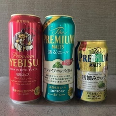 【お取引完了】 ■ちょっと贅沢なビール3本セット400円■