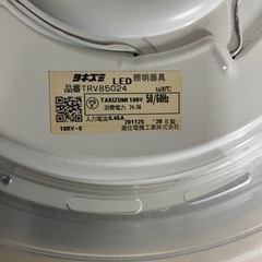 値下げ タキズミ LED照明器具 TRV85024 2020年製 中古品 シーリング/ペンダントライト 吊り下げ照明の画像