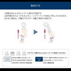 Arromic 節水シャワーヘッド アラミック社   3D アースシャワーヘッドの画像