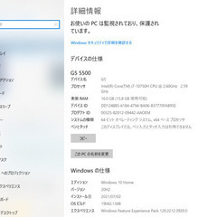 高性能ゲーミングPC Dell G5 5500 Win10 15.6インチの画像