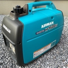 ポータブル発電機　HP1600SV