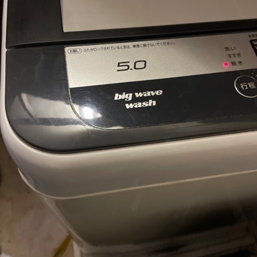 洗濯機 5kg、乾燥機 4kg