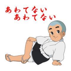 グルメンバー募集