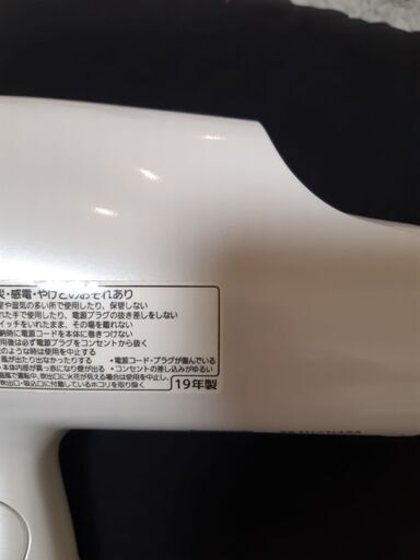 パナソニックnanoe ドライヤー