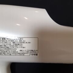 パナソニックnanoe ドライヤー