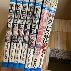 クローズ　ワースト　ドロップの画像