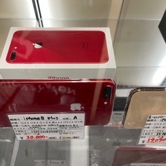 【SIMフリー】美品 iPhone8 plus 256GB (p...