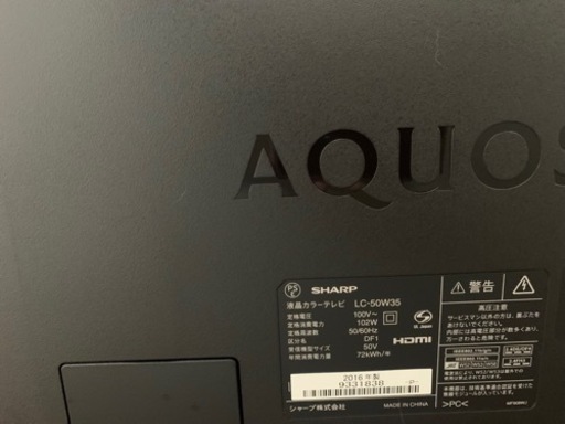 ５０インチテレビ