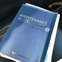 ★☆乗り出し１３万円☆★ ターボ搭載のムーヴちゃん♪説明動画あり♪さいたま市発・大宮&川口ナンバーは登録費用サービス！！H20式 車検R５.６月迄 たっぷり(*^^)v♪の画像