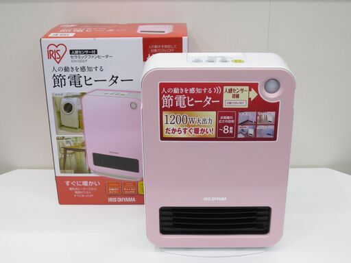 ■アイリスオーヤマ　人感センサー付　セラミックファンヒーター　ピンク　JCH-12D2