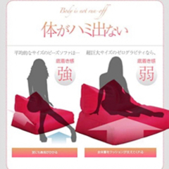 ソファーの画像